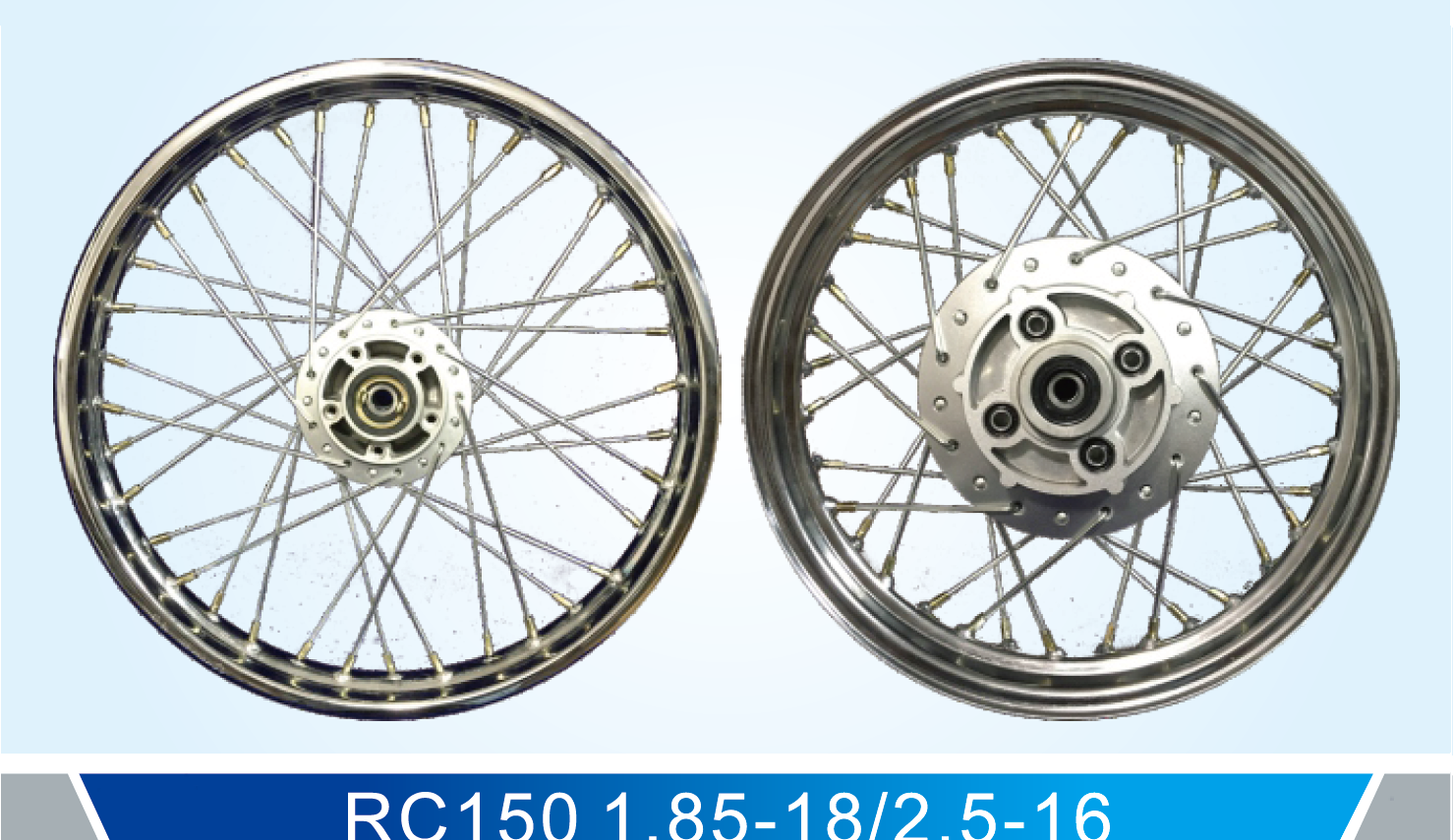 rc150 1.85-18、2.5-16轮辋总成