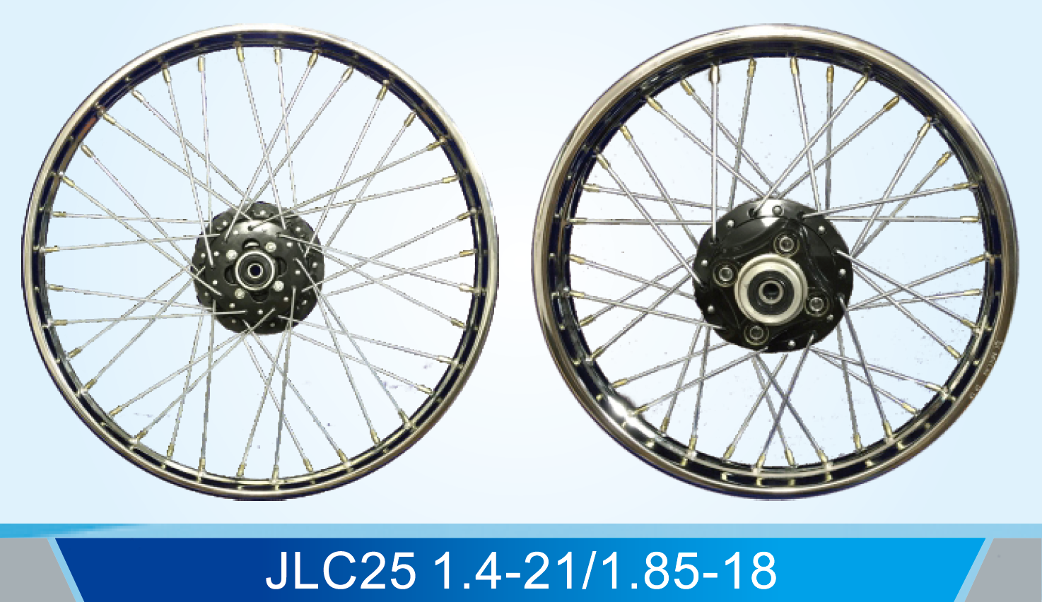 jlc25 1.4-21、1.85-18轮辋总成