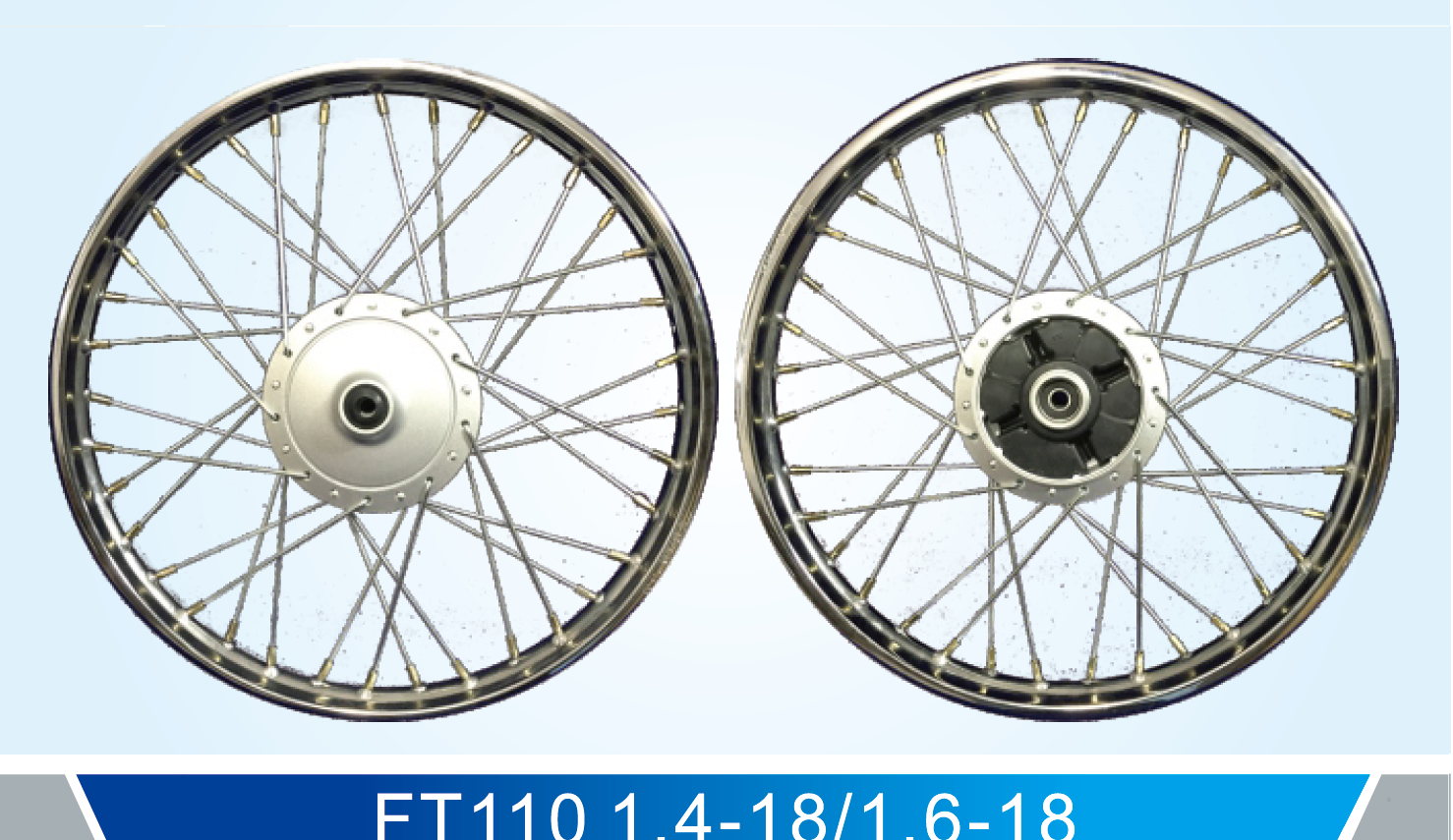 ft110 1.4-18、1.6-18轮辋总成
