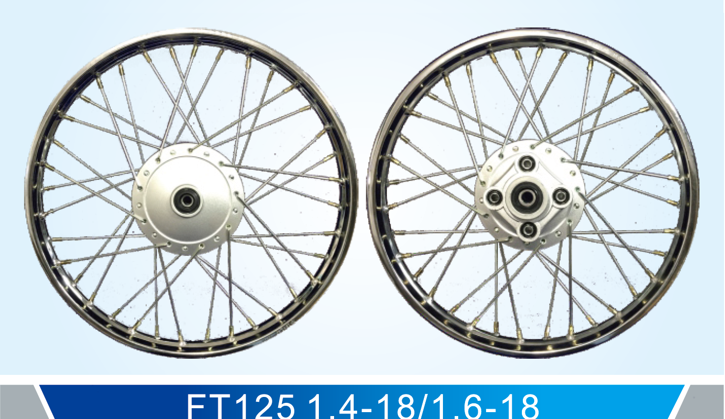 ft125 1.4-18、1.6-18轮辋总成